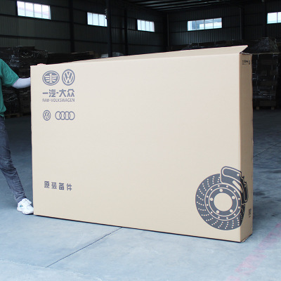 汽车配件包装纸箱