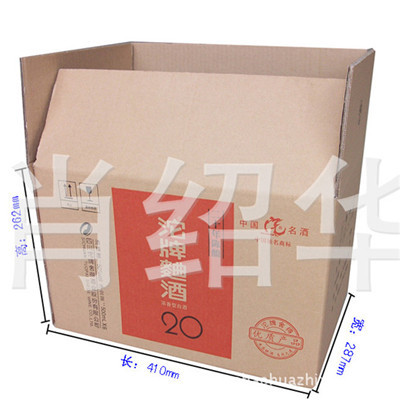 四川纸盒包装